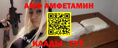 меф Конаково