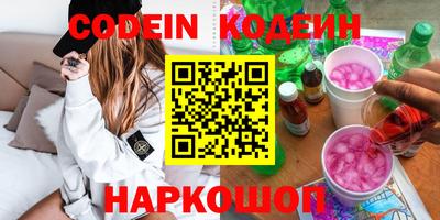 меф Конаково