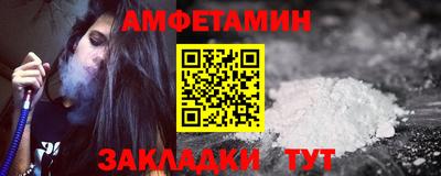 круглые Комсомольск-на-Амуре