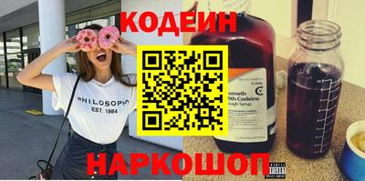 меф Конаково