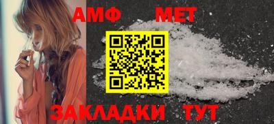 спайс Коммунар