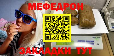 круглые Комсомольск-на-Амуре