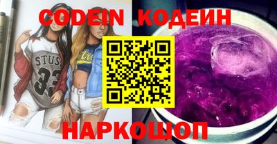 круглые Комсомольск-на-Амуре