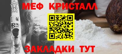 спайс Коммунар