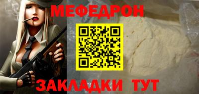 спайс Коммунар