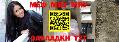 круглые Комсомольск-на-Амуре