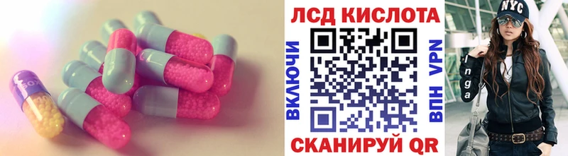 Лсд 25 экстази ecstasy Бутурлиновка