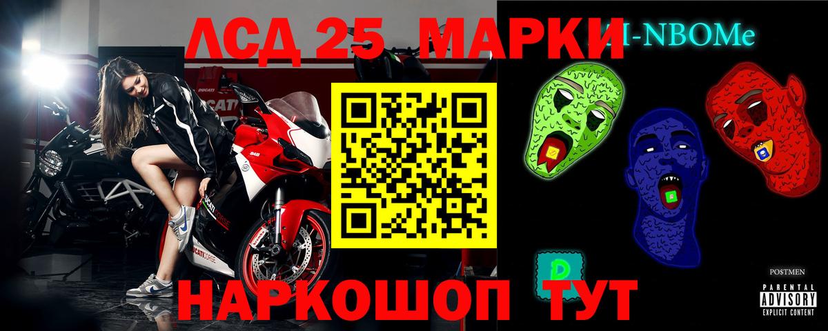 Лсд 25 экстази кислота  Лсд 25 экстази  Бутурлиновка  Вход с VPN 