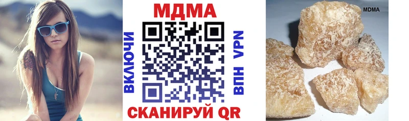 где продают наркотики  Бутурлиновка  МДМА Molly 