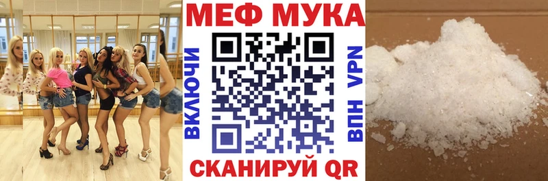 Мефедрон кристаллы Бутурлиновка