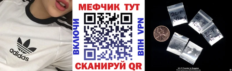 хочу наркоту  Бутурлиновка  МЯУ-МЯУ мука 