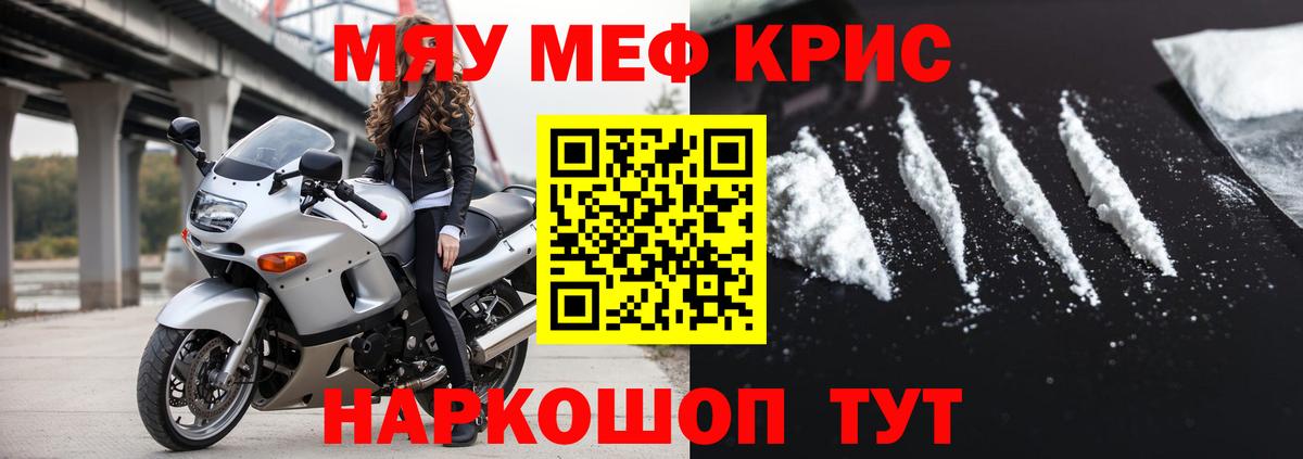 МЕФ мука Бутурлиновка