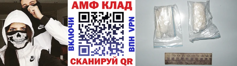 Первитин Methamphetamine дарк нет формула Бутурлиновка
