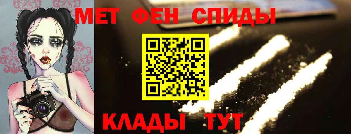 Метамфетамин винт  Вход с VPN  Бутурлиновка 