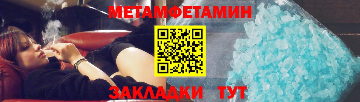 Первитин винт Бутурлиновка