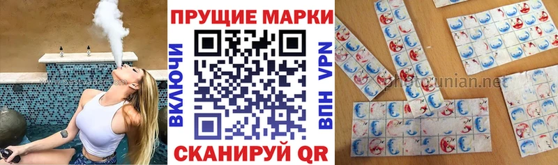 Марки 25I-NBOMe 1500мкг  Бутурлиновка 