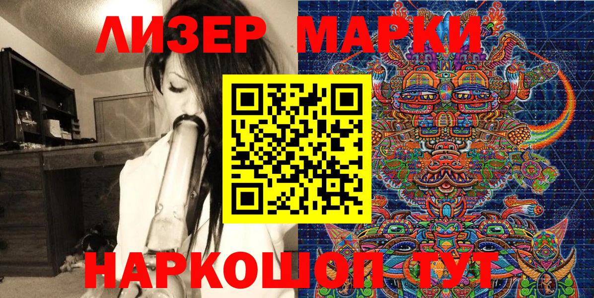 Бутурлиновка  Марки N-bome 1,8мг  Марки N-bome 1,8мг  Вход с VPN 