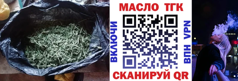 ТГК концентрат  Бутурлиновка 