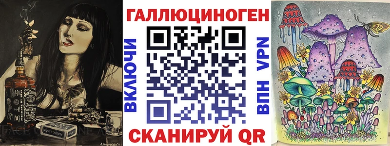 Псилоцибиновые грибы мухоморы  Бутурлиновка 
