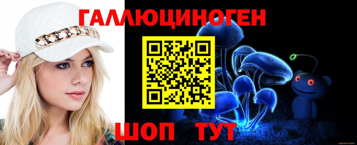 Галлюциногенные грибы MAGIC MUSHROOMS Бутурлиновка