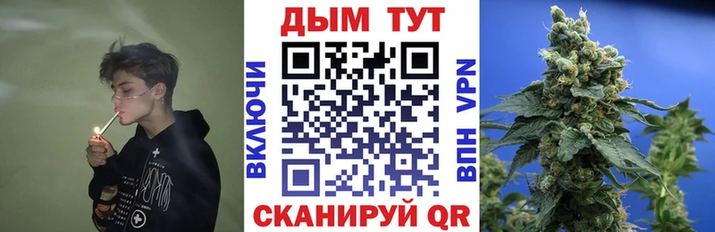 Канабис VHQ  дарнет шоп  Бутурлиновка 