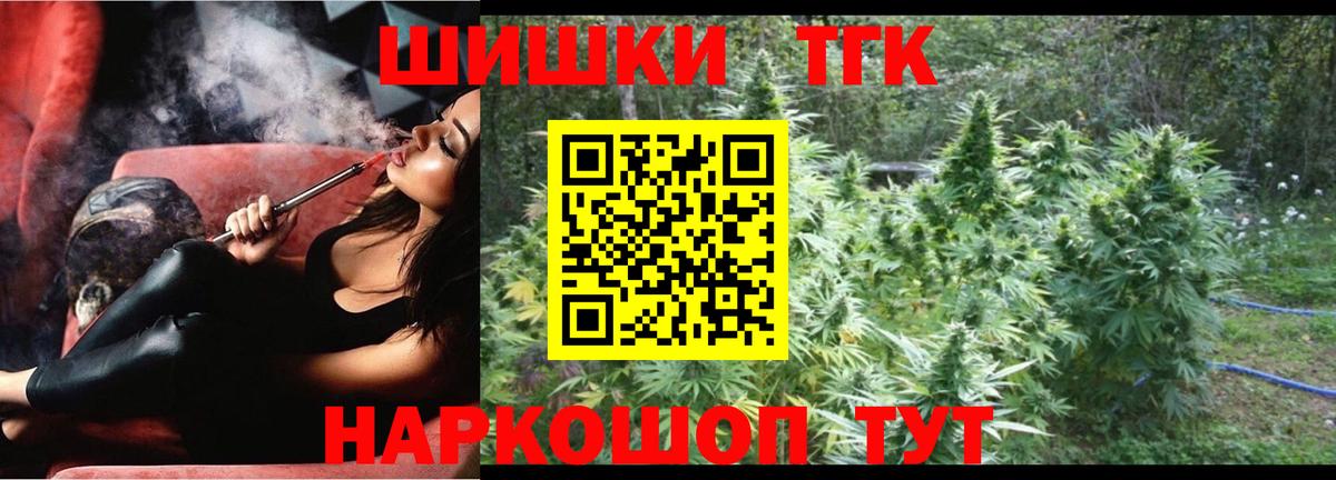 МАРИХУАНА ГИДРОПОН  МАРИХУАНА тримм  Бутурлиновка  Вход с VPN  Шишки марихуана планчик  Конопля LSD WEED 