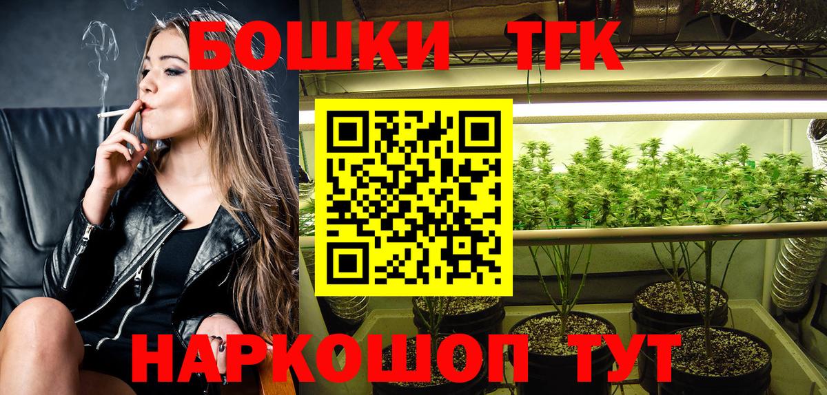 Марихуана VHQ Бутурлиновка